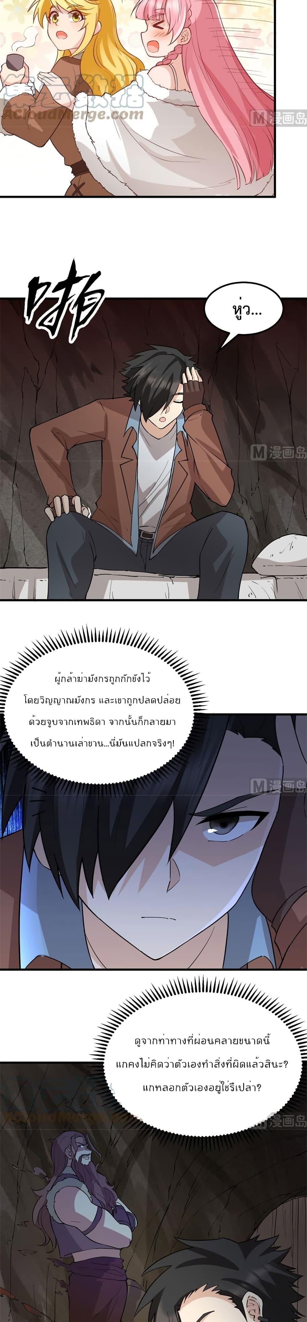 Manga-lc-com อ่านมังงะ อ่านการ์ตูน ออนไลน์ ฟรี Survive on a Deserted Island with Beautiful Girls – เอาตัวรอดด้วยระบบบนเกาะร้างพร้อมกับเหล่าสาวงาม ตอนที่ 1 2 3 4 5 6 7 8 9 10 11 12 13 14 ฟรี ไม่มีโฆษณา Manga-lc - อ่าน มังงะ อ่าน การ์ตูน ออนไลน์ อ่านมังงะ ฟรี