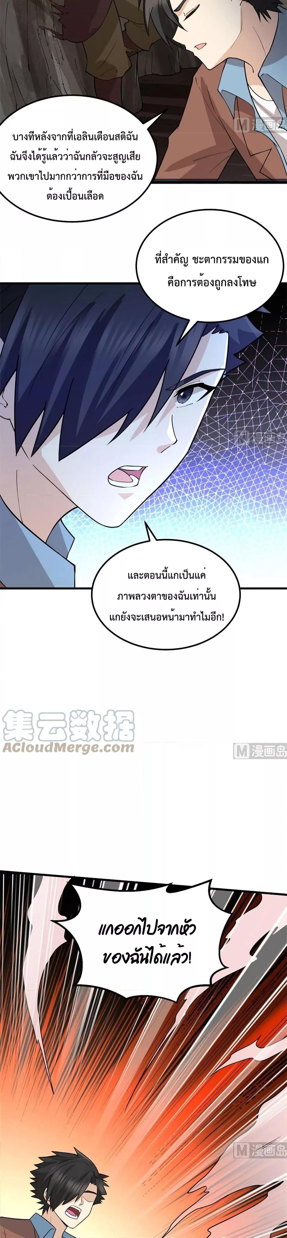 Manga-lc-com อ่านมังงะ อ่านการ์ตูน ออนไลน์ ฟรี Survive on a Deserted Island with Beautiful Girls – เอาตัวรอดด้วยระบบบนเกาะร้างพร้อมกับเหล่าสาวงาม ตอนที่ 1 2 3 4 5 6 7 8 9 10 11 12 13 14 ฟรี ไม่มีโฆษณา Manga-lc - อ่าน มังงะ อ่าน การ์ตูน ออนไลน์ อ่านมังงะ ฟรี