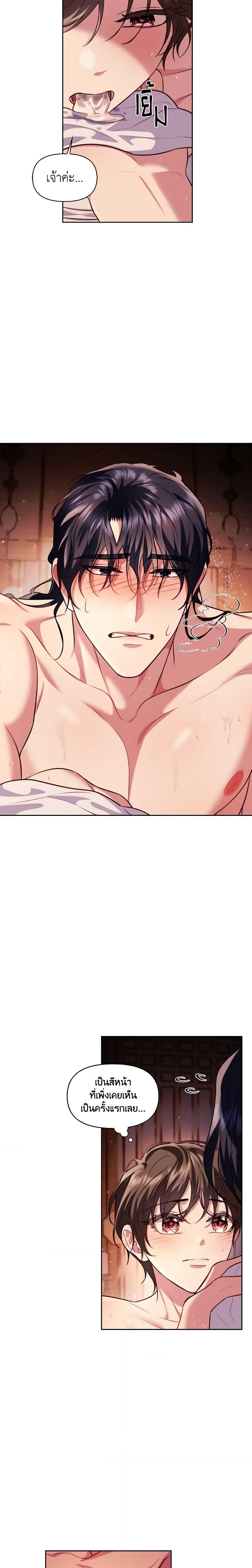 Manga-lc-com อ่านมังงะ อ่านการ์ตูน ออนไลน์ ฟรี Moonrise by the Cliff ตอนที่ 1 2 3 4 5 6 7 8 9 10 11 12 13 14 ฟรี ไม่มีโฆษณา Manga-lc - อ่าน มังงะ อ่าน การ์ตูน ออนไลน์ อ่านมังงะ ฟรี