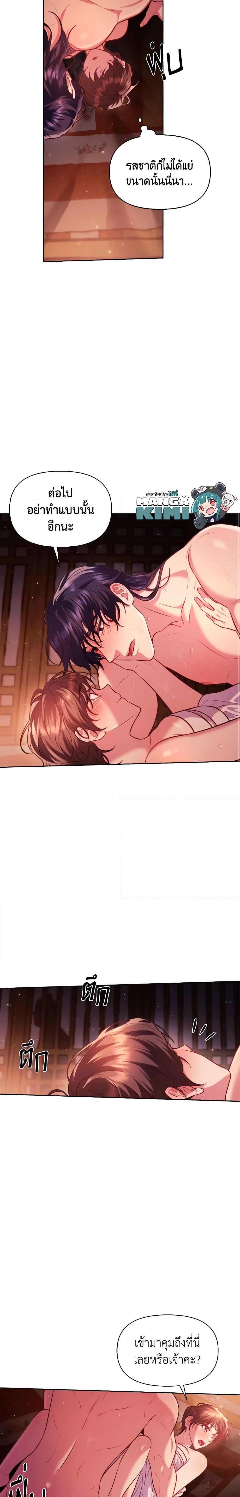Manga-lc-com อ่านมังงะ อ่านการ์ตูน ออนไลน์ ฟรี Moonrise by the Cliff ตอนที่ 1 2 3 4 5 6 7 8 9 10 11 12 13 14 ฟรี ไม่มีโฆษณา Manga-lc - อ่าน มังงะ อ่าน การ์ตูน ออนไลน์ อ่านมังงะ ฟรี