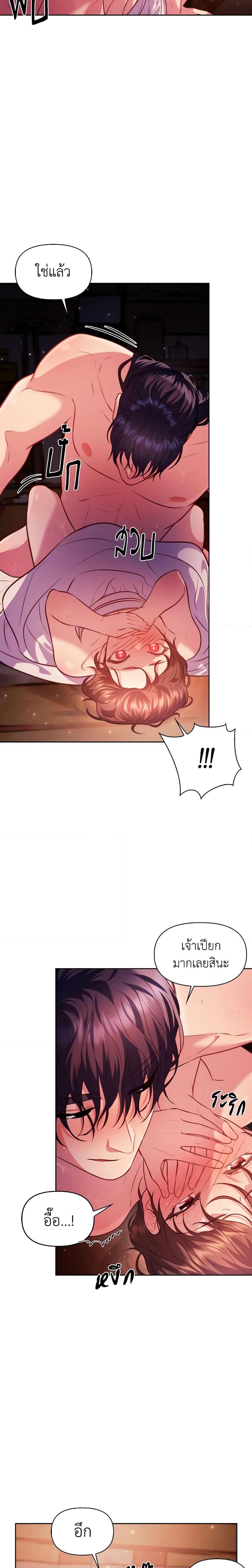 Manga-lc-com อ่านมังงะ อ่านการ์ตูน ออนไลน์ ฟรี Moonrise by the Cliff ตอนที่ 1 2 3 4 5 6 7 8 9 10 11 12 13 14 ฟรี ไม่มีโฆษณา Manga-lc - อ่าน มังงะ อ่าน การ์ตูน ออนไลน์ อ่านมังงะ ฟรี