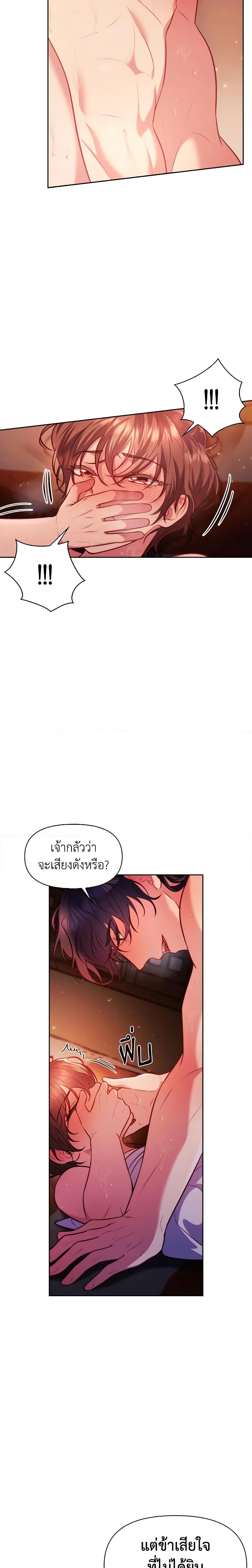 Manga-lc-com อ่านมังงะ อ่านการ์ตูน ออนไลน์ ฟรี Moonrise by the Cliff ตอนที่ 1 2 3 4 5 6 7 8 9 10 11 12 13 14 ฟรี ไม่มีโฆษณา Manga-lc - อ่าน มังงะ อ่าน การ์ตูน ออนไลน์ อ่านมังงะ ฟรี