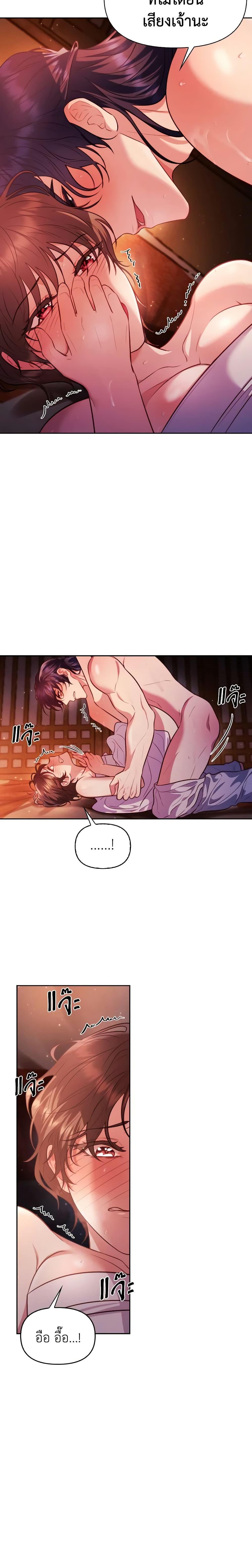 Manga-lc-com อ่านมังงะ อ่านการ์ตูน ออนไลน์ ฟรี Moonrise by the Cliff ตอนที่ 1 2 3 4 5 6 7 8 9 10 11 12 13 14 ฟรี ไม่มีโฆษณา Manga-lc - อ่าน มังงะ อ่าน การ์ตูน ออนไลน์ อ่านมังงะ ฟรี