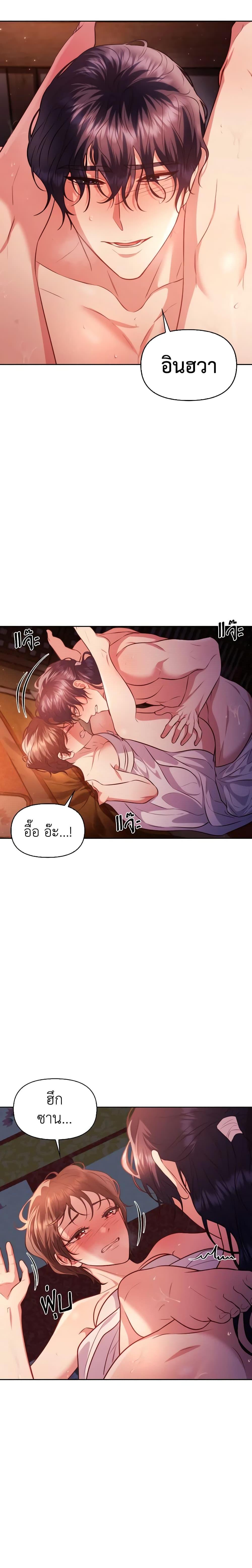 Manga-lc-com อ่านมังงะ อ่านการ์ตูน ออนไลน์ ฟรี Moonrise by the Cliff ตอนที่ 1 2 3 4 5 6 7 8 9 10 11 12 13 14 ฟรี ไม่มีโฆษณา Manga-lc - อ่าน มังงะ อ่าน การ์ตูน ออนไลน์ อ่านมังงะ ฟรี