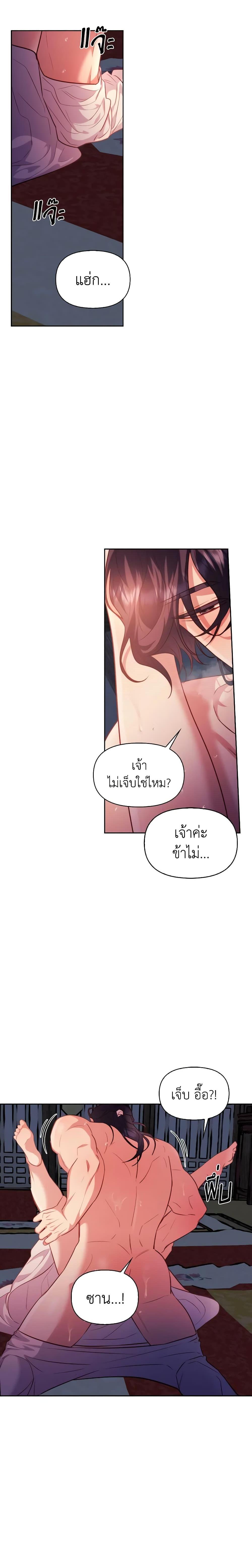Manga-lc-com อ่านมังงะ อ่านการ์ตูน ออนไลน์ ฟรี Moonrise by the Cliff ตอนที่ 1 2 3 4 5 6 7 8 9 10 11 12 13 14 ฟรี ไม่มีโฆษณา Manga-lc - อ่าน มังงะ อ่าน การ์ตูน ออนไลน์ อ่านมังงะ ฟรี