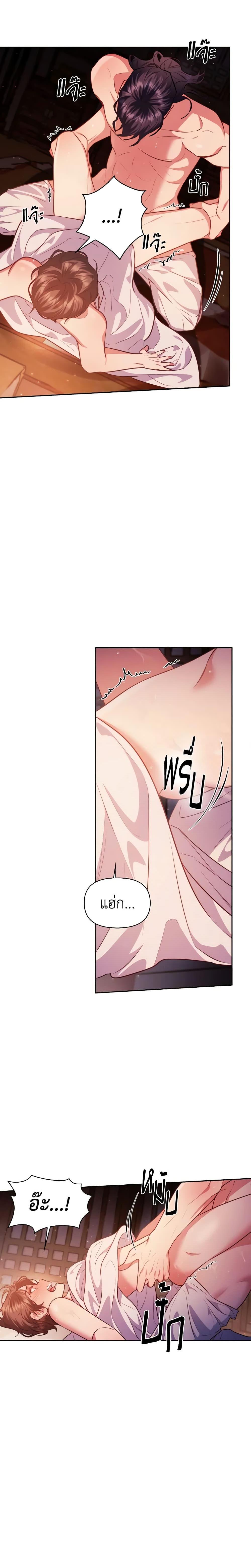 Manga-lc-com อ่านมังงะ อ่านการ์ตูน ออนไลน์ ฟรี Moonrise by the Cliff ตอนที่ 1 2 3 4 5 6 7 8 9 10 11 12 13 14 ฟรี ไม่มีโฆษณา Manga-lc - อ่าน มังงะ อ่าน การ์ตูน ออนไลน์ อ่านมังงะ ฟรี