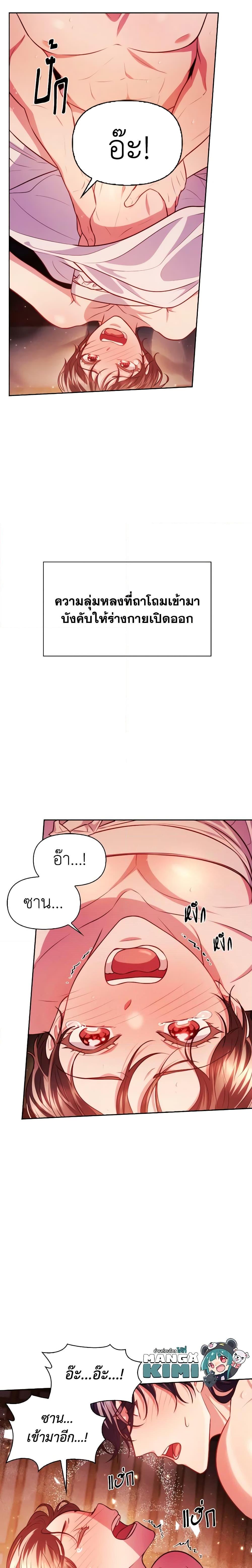 Manga-lc-com อ่านมังงะ อ่านการ์ตูน ออนไลน์ ฟรี Moonrise by the Cliff ตอนที่ 1 2 3 4 5 6 7 8 9 10 11 12 13 14 ฟรี ไม่มีโฆษณา Manga-lc - อ่าน มังงะ อ่าน การ์ตูน ออนไลน์ อ่านมังงะ ฟรี
