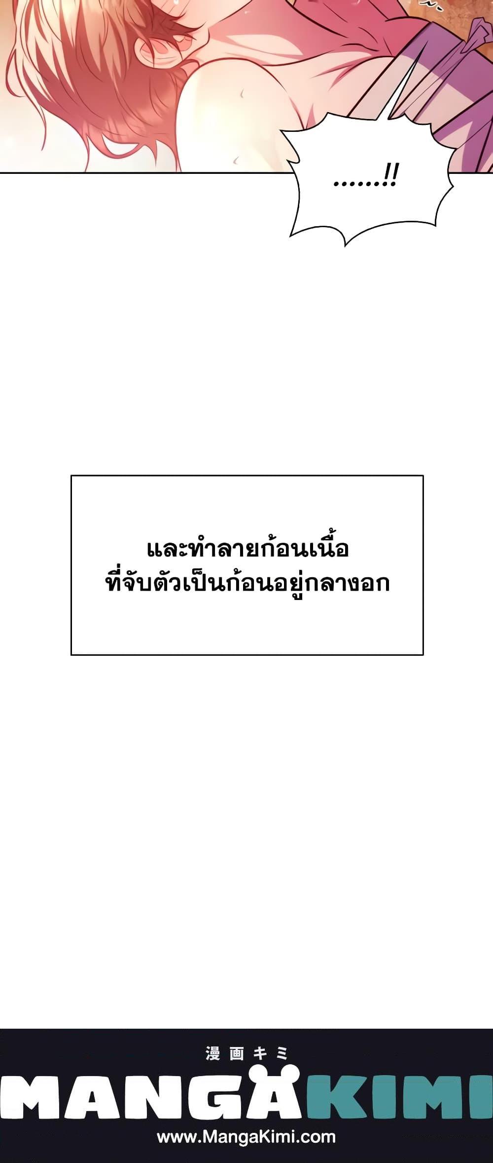 Manga-lc-com อ่านมังงะ อ่านการ์ตูน ออนไลน์ ฟรี Moonrise by the Cliff ตอนที่ 1 2 3 4 5 6 7 8 9 10 11 12 13 14 ฟรี ไม่มีโฆษณา Manga-lc - อ่าน มังงะ อ่าน การ์ตูน ออนไลน์ อ่านมังงะ ฟรี