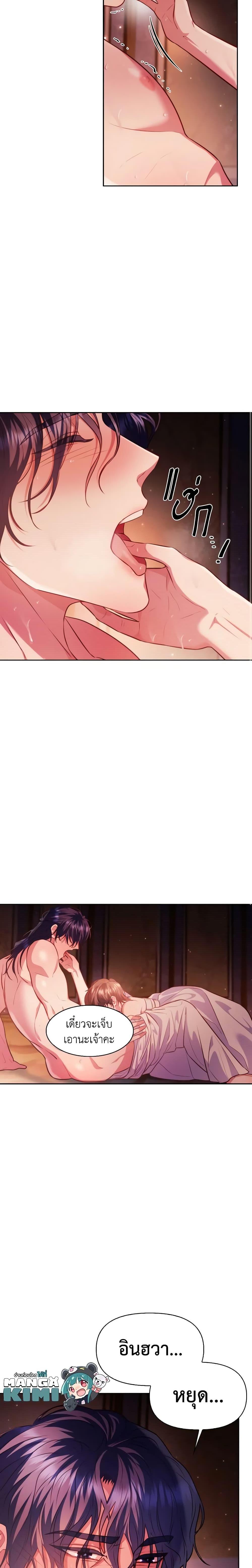 Manga-lc-com อ่านมังงะ อ่านการ์ตูน ออนไลน์ ฟรี Moonrise by the Cliff ตอนที่ 1 2 3 4 5 6 7 8 9 10 11 12 13 14 ฟรี ไม่มีโฆษณา Manga-lc - อ่าน มังงะ อ่าน การ์ตูน ออนไลน์ อ่านมังงะ ฟรี