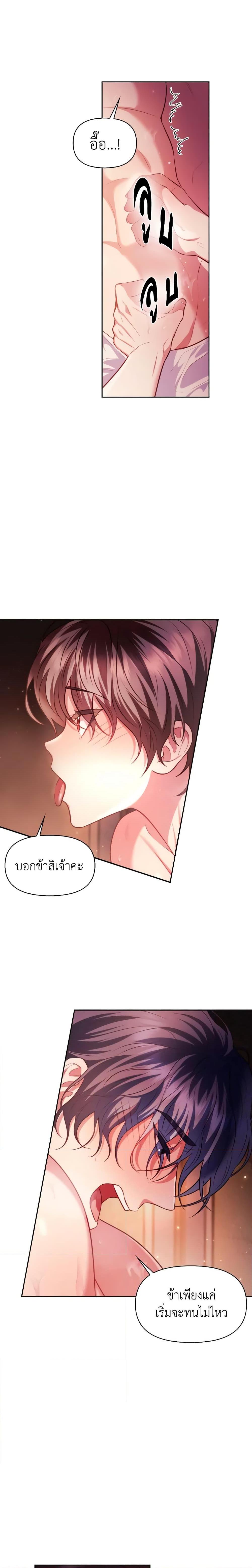 Manga-lc-com อ่านมังงะ อ่านการ์ตูน ออนไลน์ ฟรี Moonrise by the Cliff ตอนที่ 1 2 3 4 5 6 7 8 9 10 11 12 13 14 ฟรี ไม่มีโฆษณา Manga-lc - อ่าน มังงะ อ่าน การ์ตูน ออนไลน์ อ่านมังงะ ฟรี