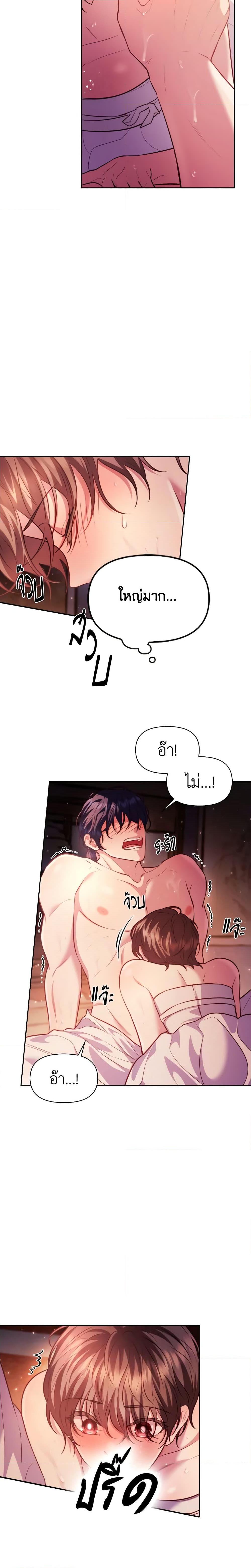 Manga-lc-com อ่านมังงะ อ่านการ์ตูน ออนไลน์ ฟรี Moonrise by the Cliff ตอนที่ 1 2 3 4 5 6 7 8 9 10 11 12 13 14 ฟรี ไม่มีโฆษณา Manga-lc - อ่าน มังงะ อ่าน การ์ตูน ออนไลน์ อ่านมังงะ ฟรี