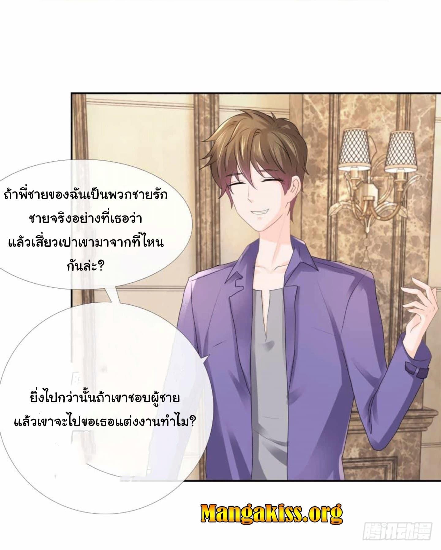 Manga-lc-com อ่านมังงะ อ่านการ์ตูน ออนไลน์ ฟรี The Lovely Wife And Strange Marriage ตอนที่ 1 2 3 4 5 6 7 8 9 10 11 12 13 14 ฟรี ไม่มีโฆษณา Manga-lc - อ่าน มังงะ อ่าน การ์ตูน ออนไลน์ อ่านมังงะ ฟรี