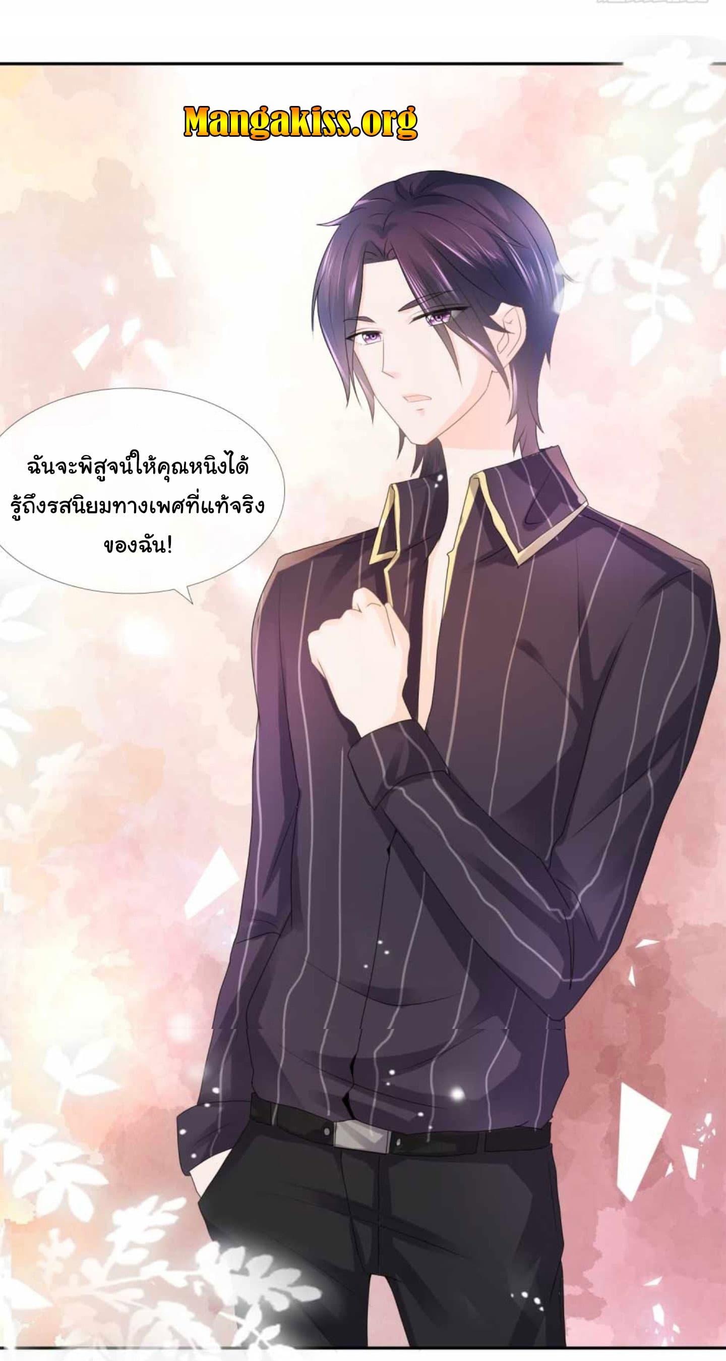 Manga-lc-com อ่านมังงะ อ่านการ์ตูน ออนไลน์ ฟรี The Lovely Wife And Strange Marriage ตอนที่ 1 2 3 4 5 6 7 8 9 10 11 12 13 14 ฟรี ไม่มีโฆษณา Manga-lc - อ่าน มังงะ อ่าน การ์ตูน ออนไลน์ อ่านมังงะ ฟรี