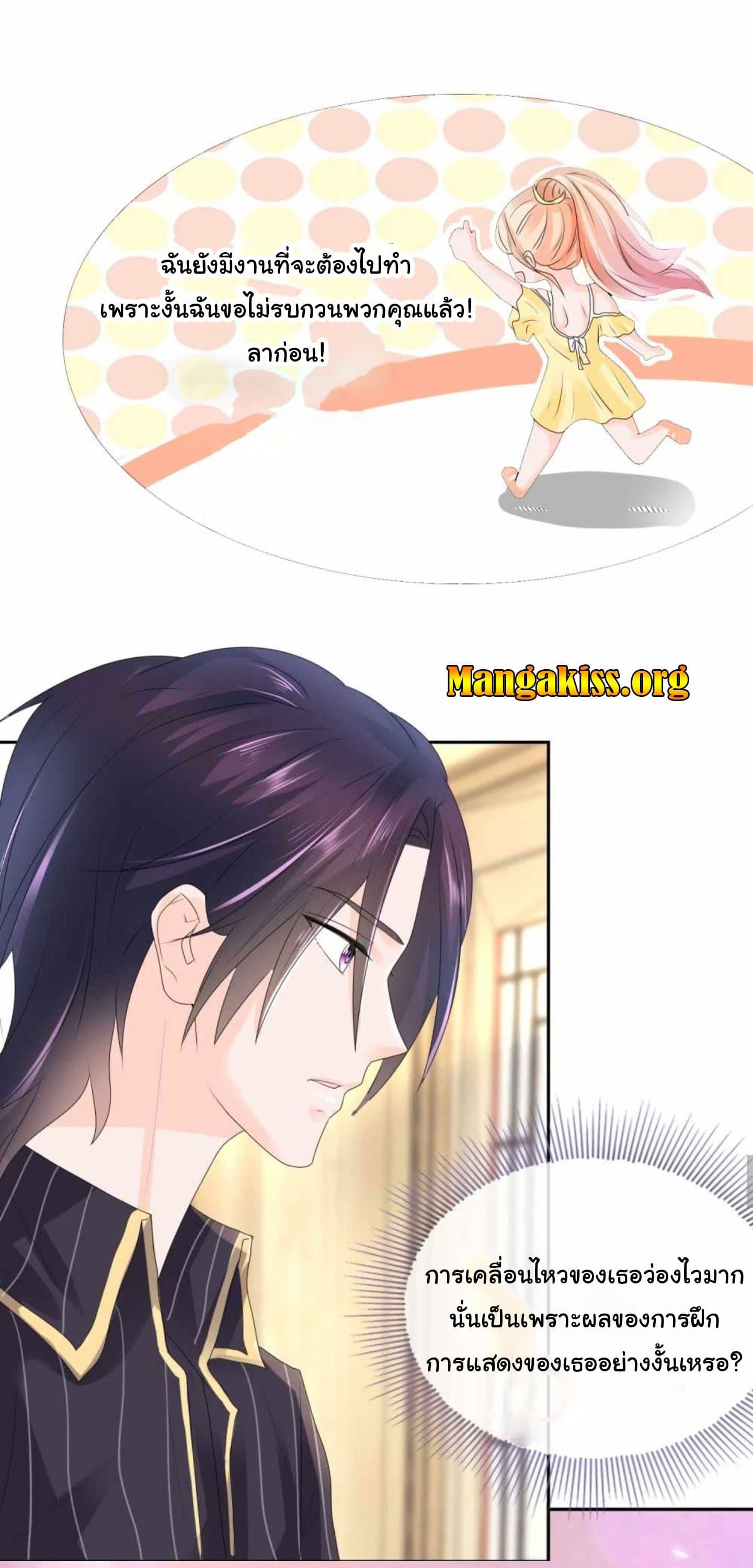 Manga-lc-com อ่านมังงะ อ่านการ์ตูน ออนไลน์ ฟรี The Lovely Wife And Strange Marriage ตอนที่ 1 2 3 4 5 6 7 8 9 10 11 12 13 14 ฟรี ไม่มีโฆษณา Manga-lc - อ่าน มังงะ อ่าน การ์ตูน ออนไลน์ อ่านมังงะ ฟรี
