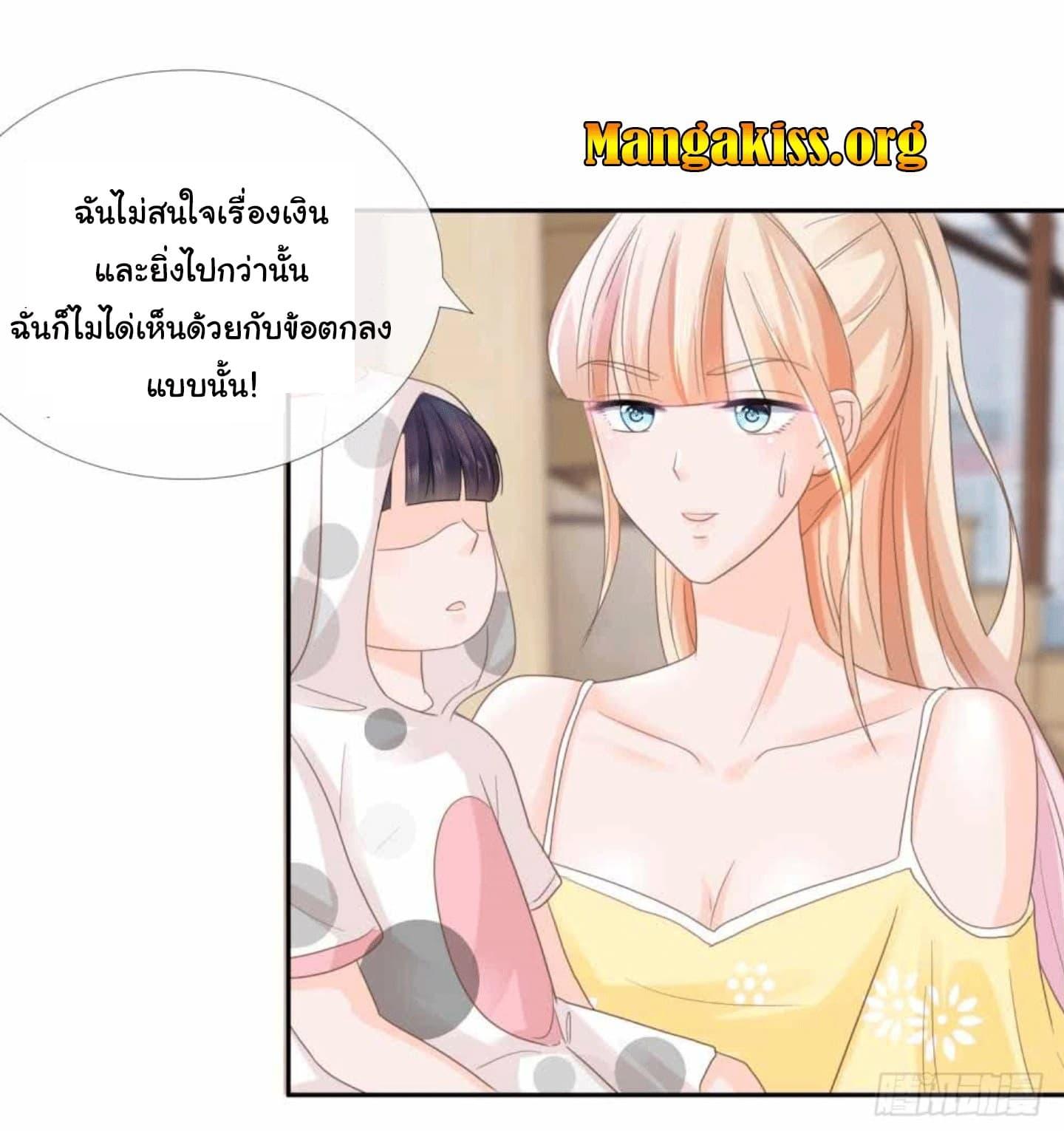Manga-lc-com อ่านมังงะ อ่านการ์ตูน ออนไลน์ ฟรี The Lovely Wife And Strange Marriage ตอนที่ 1 2 3 4 5 6 7 8 9 10 11 12 13 14 ฟรี ไม่มีโฆษณา Manga-lc - อ่าน มังงะ อ่าน การ์ตูน ออนไลน์ อ่านมังงะ ฟรี