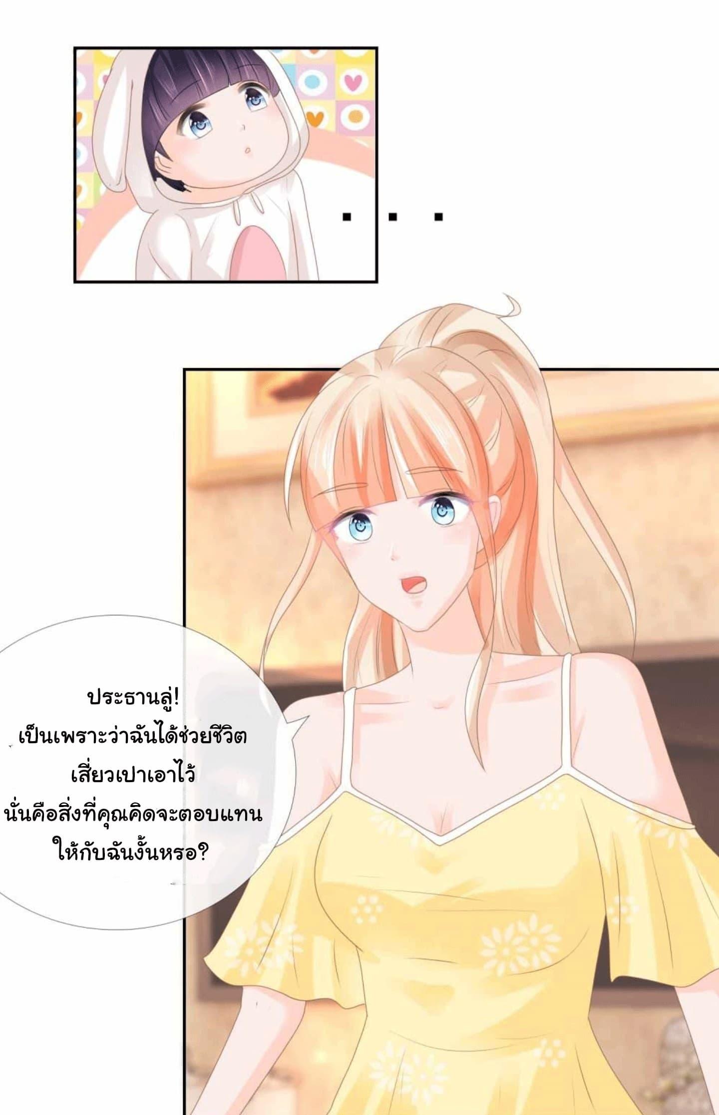 Manga-lc-com อ่านมังงะ อ่านการ์ตูน ออนไลน์ ฟรี The Lovely Wife And Strange Marriage ตอนที่ 1 2 3 4 5 6 7 8 9 10 11 12 13 14 ฟรี ไม่มีโฆษณา Manga-lc - อ่าน มังงะ อ่าน การ์ตูน ออนไลน์ อ่านมังงะ ฟรี