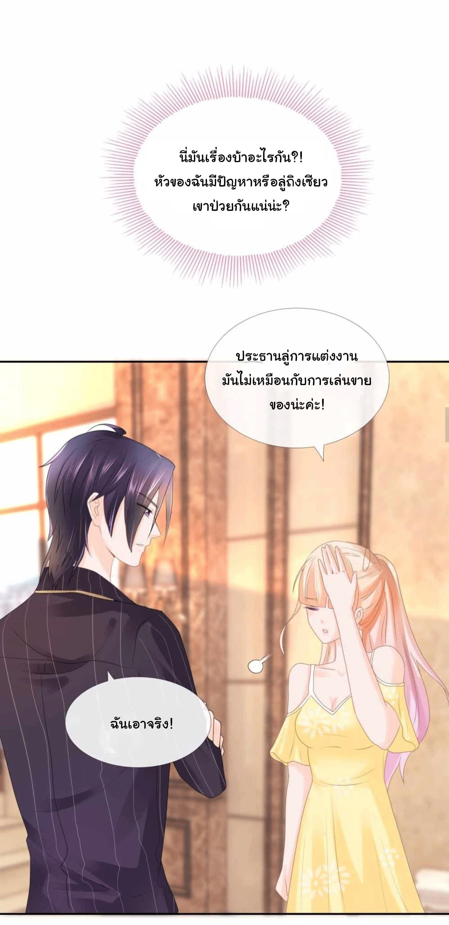 Manga-lc-com อ่านมังงะ อ่านการ์ตูน ออนไลน์ ฟรี The Lovely Wife And Strange Marriage ตอนที่ 1 2 3 4 5 6 7 8 9 10 11 12 13 14 ฟรี ไม่มีโฆษณา Manga-lc - อ่าน มังงะ อ่าน การ์ตูน ออนไลน์ อ่านมังงะ ฟรี