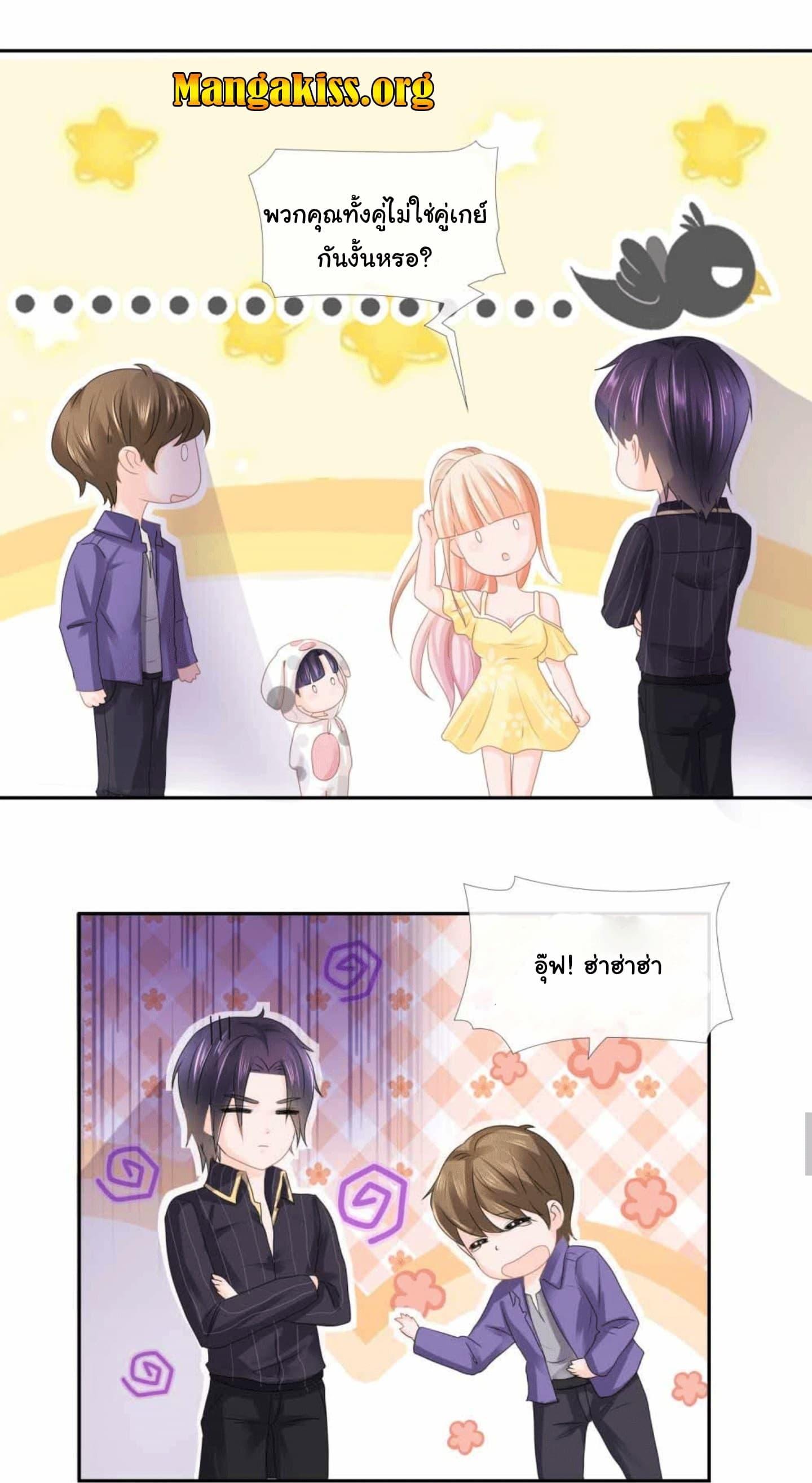 Manga-lc-com อ่านมังงะ อ่านการ์ตูน ออนไลน์ ฟรี The Lovely Wife And Strange Marriage ตอนที่ 1 2 3 4 5 6 7 8 9 10 11 12 13 14 ฟรี ไม่มีโฆษณา Manga-lc - อ่าน มังงะ อ่าน การ์ตูน ออนไลน์ อ่านมังงะ ฟรี