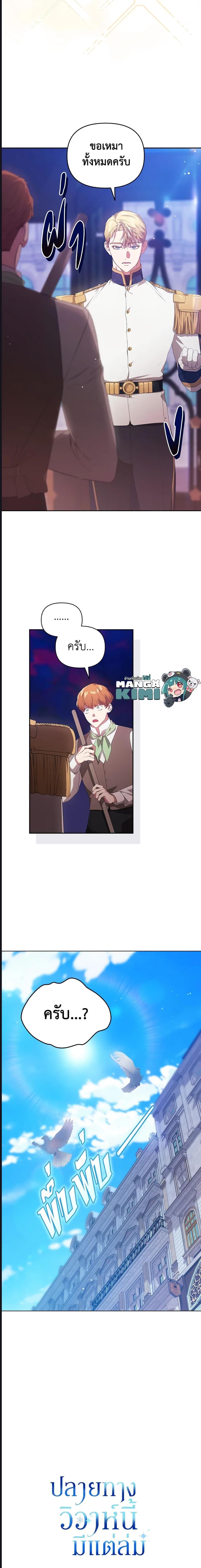 Manga-lc-com อ่านมังงะ อ่านการ์ตูน ออนไลน์ ฟรี The Broken Ring – This Marriage Will Fail Anyway ตอนที่ 1 2 3 4 5 6 7 8 9 10 11 12 13 14 ฟรี ไม่มีโฆษณา Manga-lc - อ่าน มังงะ อ่าน การ์ตูน ออนไลน์ อ่านมังงะ ฟรี