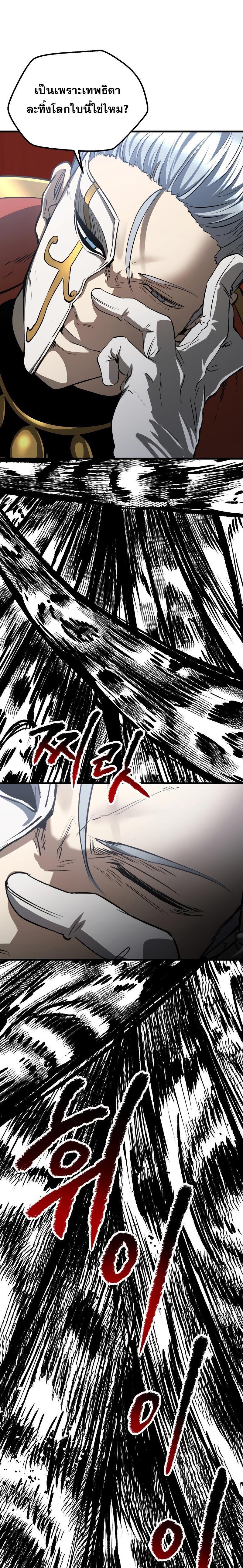 Manga-lc-com อ่านมังงะ อ่านการ์ตูน ออนไลน์ ฟรี Survival Of Blade King ตอนที่ 1 2 3 4 5 6 7 8 9 10 11 12 13 14 ฟรี ไม่มีโฆษณา Manga-lc - อ่าน มังงะ อ่าน การ์ตูน ออนไลน์ อ่านมังงะ ฟรี