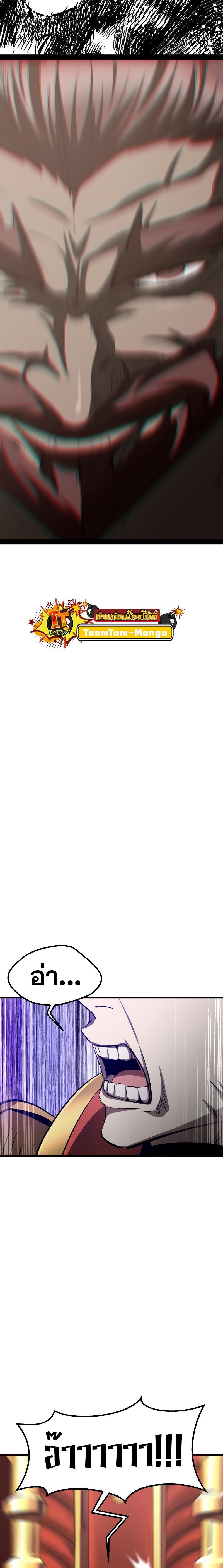 Manga-lc-com อ่านมังงะ อ่านการ์ตูน ออนไลน์ ฟรี Survival Of Blade King ตอนที่ 1 2 3 4 5 6 7 8 9 10 11 12 13 14 ฟรี ไม่มีโฆษณา Manga-lc - อ่าน มังงะ อ่าน การ์ตูน ออนไลน์ อ่านมังงะ ฟรี