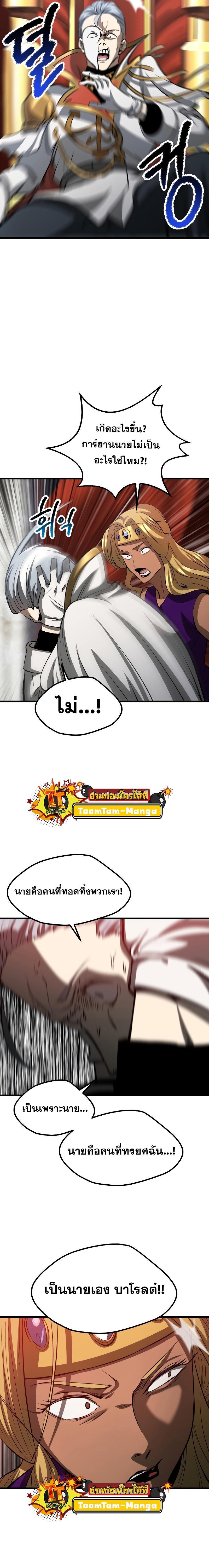 Manga-lc-com อ่านมังงะ อ่านการ์ตูน ออนไลน์ ฟรี Survival Of Blade King ตอนที่ 1 2 3 4 5 6 7 8 9 10 11 12 13 14 ฟรี ไม่มีโฆษณา Manga-lc - อ่าน มังงะ อ่าน การ์ตูน ออนไลน์ อ่านมังงะ ฟรี