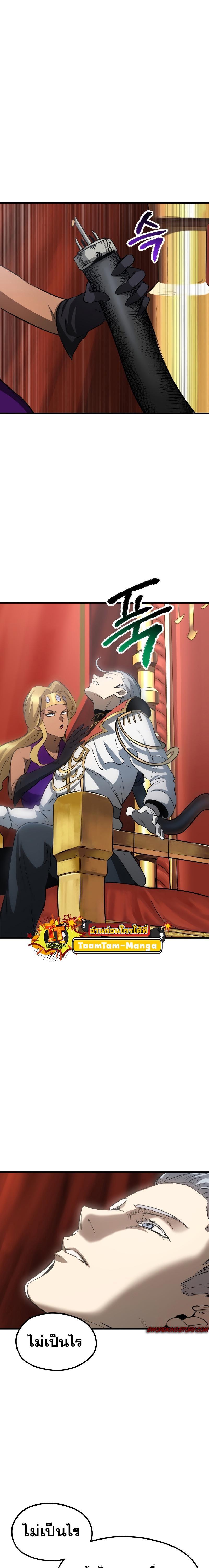 Manga-lc-com อ่านมังงะ อ่านการ์ตูน ออนไลน์ ฟรี Survival Of Blade King ตอนที่ 1 2 3 4 5 6 7 8 9 10 11 12 13 14 ฟรี ไม่มีโฆษณา Manga-lc - อ่าน มังงะ อ่าน การ์ตูน ออนไลน์ อ่านมังงะ ฟรี