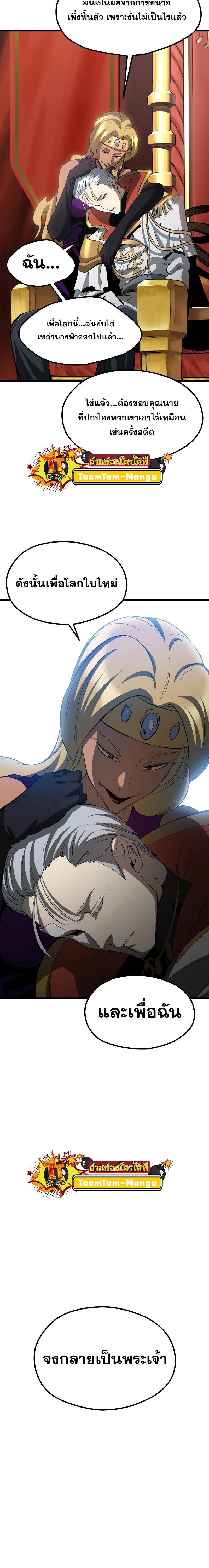 Manga-lc-com อ่านมังงะ อ่านการ์ตูน ออนไลน์ ฟรี Survival Of Blade King ตอนที่ 1 2 3 4 5 6 7 8 9 10 11 12 13 14 ฟรี ไม่มีโฆษณา Manga-lc - อ่าน มังงะ อ่าน การ์ตูน ออนไลน์ อ่านมังงะ ฟรี