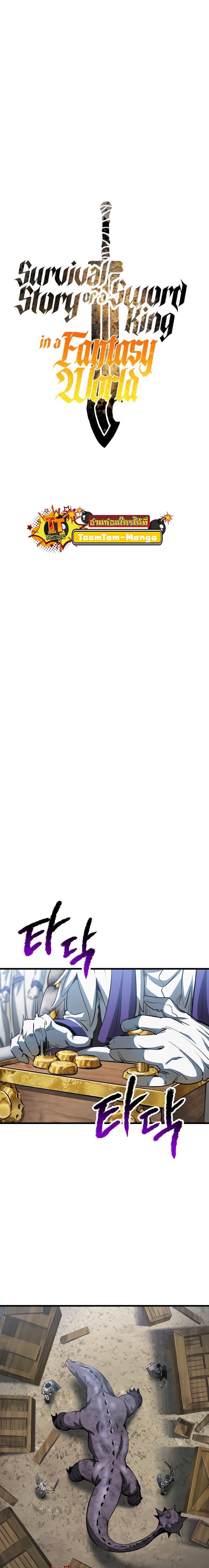 Manga-lc-com อ่านมังงะ อ่านการ์ตูน ออนไลน์ ฟรี Survival Of Blade King ตอนที่ 1 2 3 4 5 6 7 8 9 10 11 12 13 14 ฟรี ไม่มีโฆษณา Manga-lc - อ่าน มังงะ อ่าน การ์ตูน ออนไลน์ อ่านมังงะ ฟรี