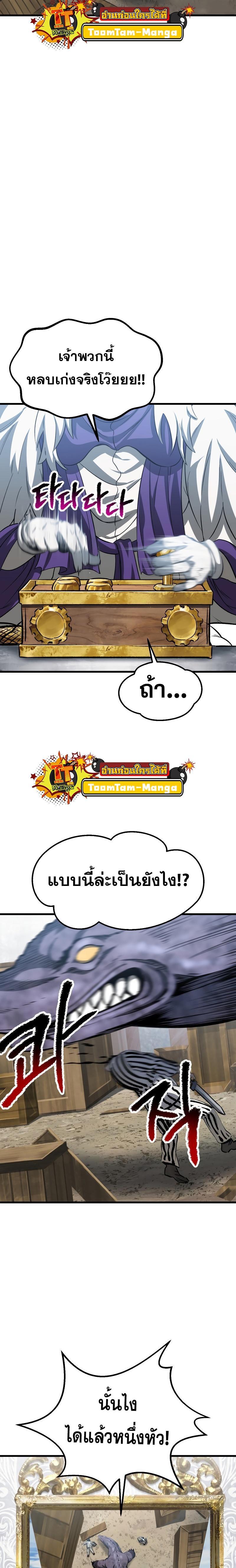 Manga-lc-com อ่านมังงะ อ่านการ์ตูน ออนไลน์ ฟรี Survival Of Blade King ตอนที่ 1 2 3 4 5 6 7 8 9 10 11 12 13 14 ฟรี ไม่มีโฆษณา Manga-lc - อ่าน มังงะ อ่าน การ์ตูน ออนไลน์ อ่านมังงะ ฟรี