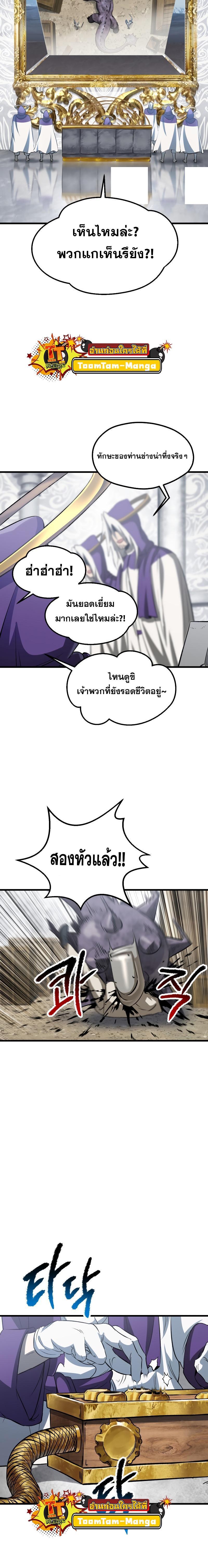 Manga-lc-com อ่านมังงะ อ่านการ์ตูน ออนไลน์ ฟรี Survival Of Blade King ตอนที่ 1 2 3 4 5 6 7 8 9 10 11 12 13 14 ฟรี ไม่มีโฆษณา Manga-lc - อ่าน มังงะ อ่าน การ์ตูน ออนไลน์ อ่านมังงะ ฟรี