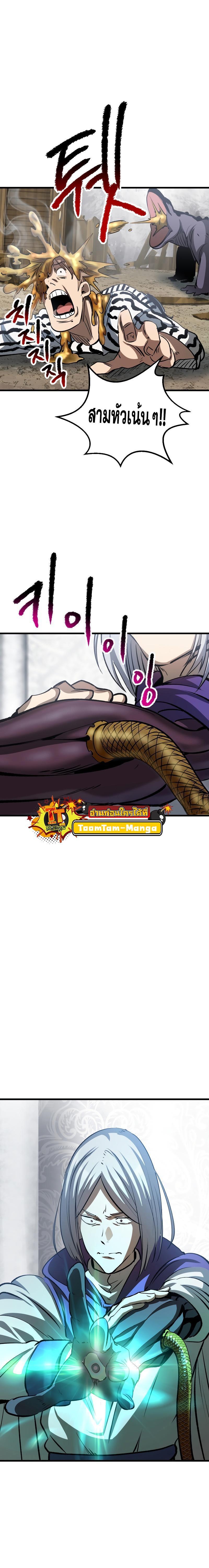 Manga-lc-com อ่านมังงะ อ่านการ์ตูน ออนไลน์ ฟรี Survival Of Blade King ตอนที่ 1 2 3 4 5 6 7 8 9 10 11 12 13 14 ฟรี ไม่มีโฆษณา Manga-lc - อ่าน มังงะ อ่าน การ์ตูน ออนไลน์ อ่านมังงะ ฟรี