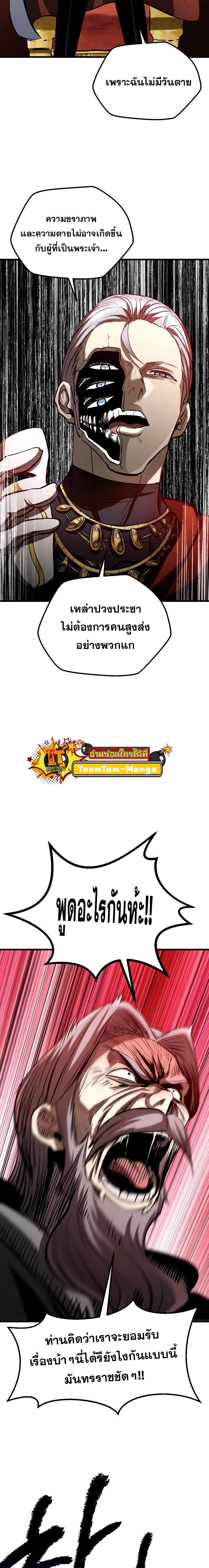 Manga-lc-com อ่านมังงะ อ่านการ์ตูน ออนไลน์ ฟรี Survival Of Blade King ตอนที่ 1 2 3 4 5 6 7 8 9 10 11 12 13 14 ฟรี ไม่มีโฆษณา Manga-lc - อ่าน มังงะ อ่าน การ์ตูน ออนไลน์ อ่านมังงะ ฟรี