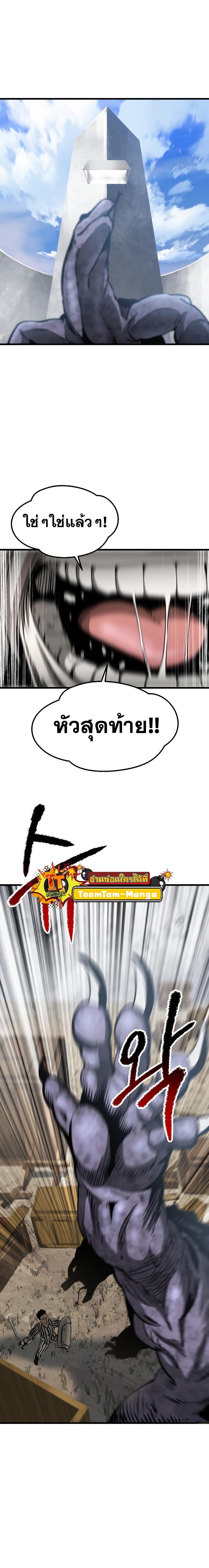 Manga-lc-com อ่านมังงะ อ่านการ์ตูน ออนไลน์ ฟรี Survival Of Blade King ตอนที่ 1 2 3 4 5 6 7 8 9 10 11 12 13 14 ฟรี ไม่มีโฆษณา Manga-lc - อ่าน มังงะ อ่าน การ์ตูน ออนไลน์ อ่านมังงะ ฟรี