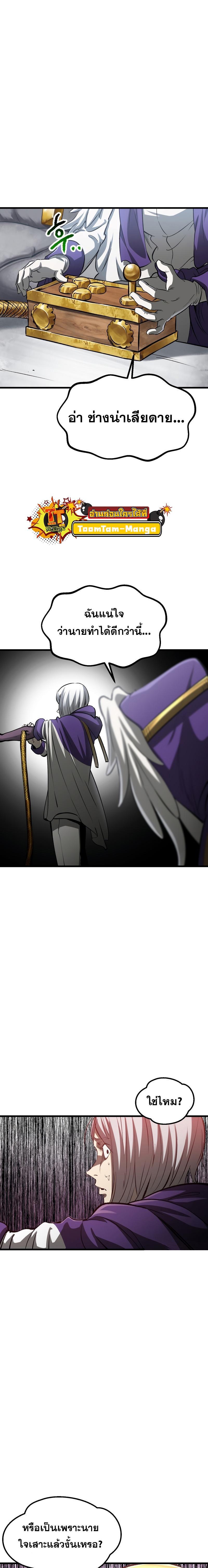 Manga-lc-com อ่านมังงะ อ่านการ์ตูน ออนไลน์ ฟรี Survival Of Blade King ตอนที่ 1 2 3 4 5 6 7 8 9 10 11 12 13 14 ฟรี ไม่มีโฆษณา Manga-lc - อ่าน มังงะ อ่าน การ์ตูน ออนไลน์ อ่านมังงะ ฟรี