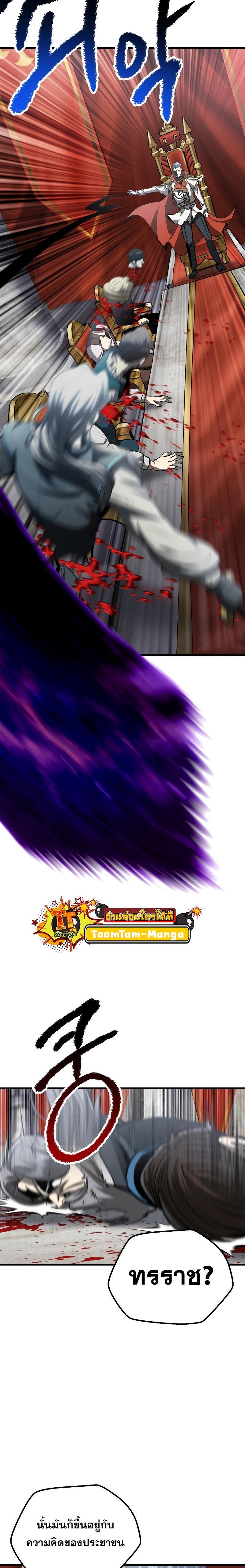 Manga-lc-com อ่านมังงะ อ่านการ์ตูน ออนไลน์ ฟรี Survival Of Blade King ตอนที่ 1 2 3 4 5 6 7 8 9 10 11 12 13 14 ฟรี ไม่มีโฆษณา Manga-lc - อ่าน มังงะ อ่าน การ์ตูน ออนไลน์ อ่านมังงะ ฟรี