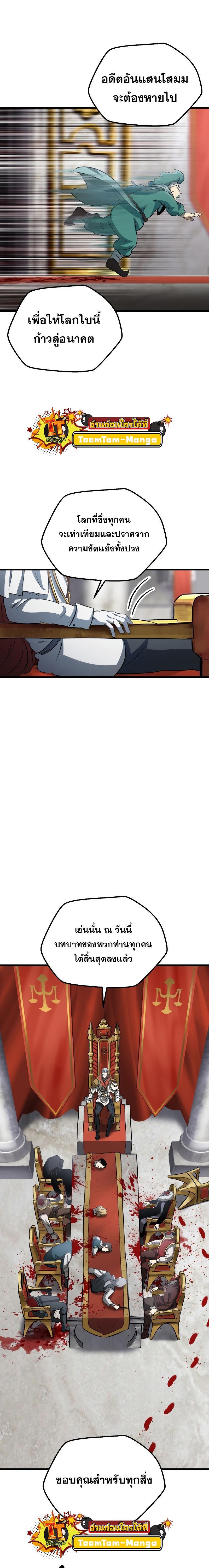 Manga-lc-com อ่านมังงะ อ่านการ์ตูน ออนไลน์ ฟรี Survival Of Blade King ตอนที่ 1 2 3 4 5 6 7 8 9 10 11 12 13 14 ฟรี ไม่มีโฆษณา Manga-lc - อ่าน มังงะ อ่าน การ์ตูน ออนไลน์ อ่านมังงะ ฟรี