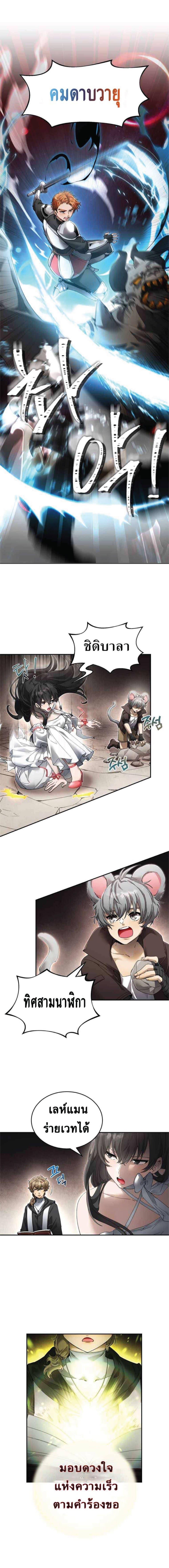 Manga-lc-com อ่านมังงะ อ่านการ์ตูน ออนไลน์ ฟรี How to Live at the Max Level ตอนที่ 1 2 3 4 5 6 7 8 9 10 11 12 13 14 ฟรี ไม่มีโฆษณา Manga-lc - อ่าน มังงะ อ่าน การ์ตูน ออนไลน์ อ่านมังงะ ฟรี