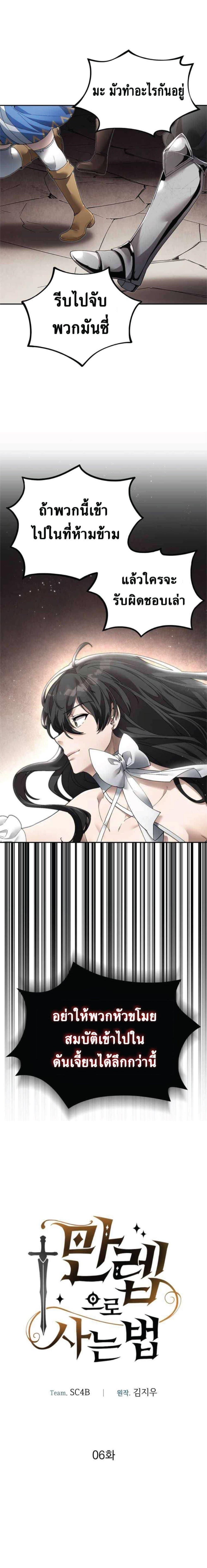 Manga-lc-com อ่านมังงะ อ่านการ์ตูน ออนไลน์ ฟรี How to Live at the Max Level ตอนที่ 1 2 3 4 5 6 7 8 9 10 11 12 13 14 ฟรี ไม่มีโฆษณา Manga-lc - อ่าน มังงะ อ่าน การ์ตูน ออนไลน์ อ่านมังงะ ฟรี