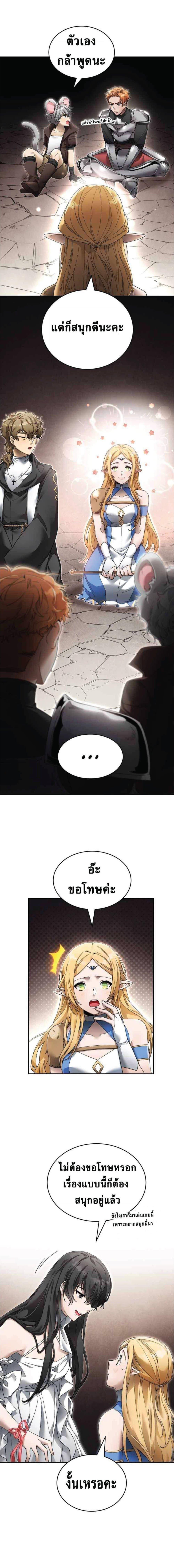 Manga-lc-com อ่านมังงะ อ่านการ์ตูน ออนไลน์ ฟรี How to Live at the Max Level ตอนที่ 1 2 3 4 5 6 7 8 9 10 11 12 13 14 ฟรี ไม่มีโฆษณา Manga-lc - อ่าน มังงะ อ่าน การ์ตูน ออนไลน์ อ่านมังงะ ฟรี