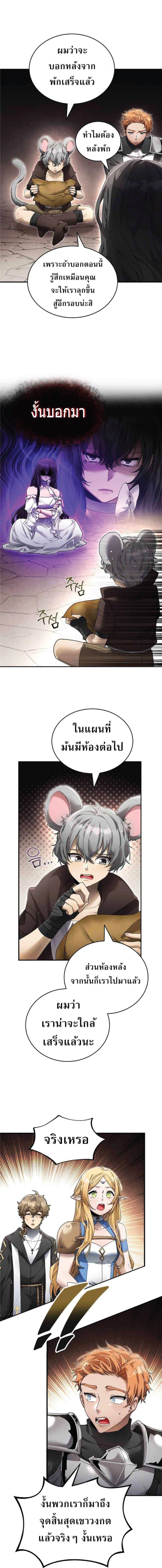 Manga-lc-com อ่านมังงะ อ่านการ์ตูน ออนไลน์ ฟรี How to Live at the Max Level ตอนที่ 1 2 3 4 5 6 7 8 9 10 11 12 13 14 ฟรี ไม่มีโฆษณา Manga-lc - อ่าน มังงะ อ่าน การ์ตูน ออนไลน์ อ่านมังงะ ฟรี