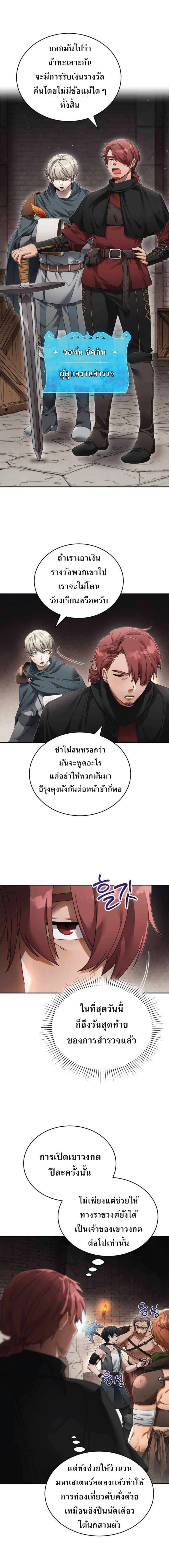 Manga-lc-com อ่านมังงะ อ่านการ์ตูน ออนไลน์ ฟรี How to Live at the Max Level ตอนที่ 1 2 3 4 5 6 7 8 9 10 11 12 13 14 ฟรี ไม่มีโฆษณา Manga-lc - อ่าน มังงะ อ่าน การ์ตูน ออนไลน์ อ่านมังงะ ฟรี