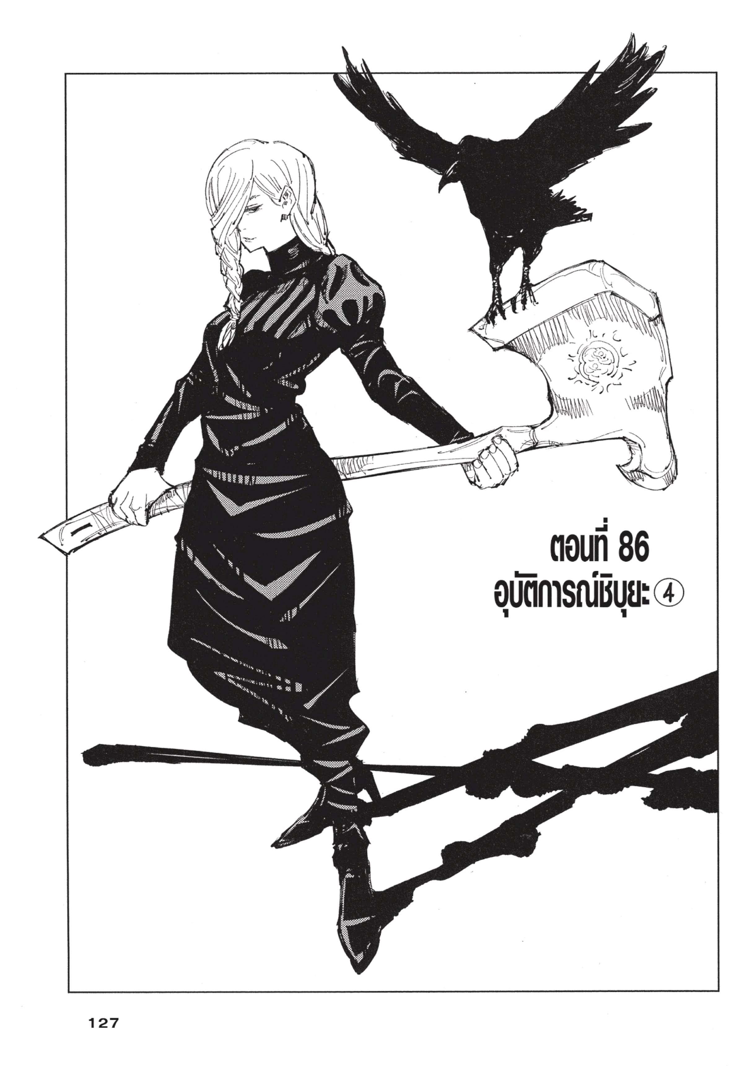 Manga-lc-com อ่านมังงะ อ่านการ์ตูน ออนไลน์ ฟรี Jujutsu Kaisen มหาเวทย์ผนึกมาร ตอนที่ 1 2 3 4 5 6 7 8 9 10 11 12 13 14 ฟรี ไม่มีโฆษณา Manga-lc - อ่าน มังงะ อ่าน การ์ตูน ออนไลน์ อ่านมังงะ ฟรี