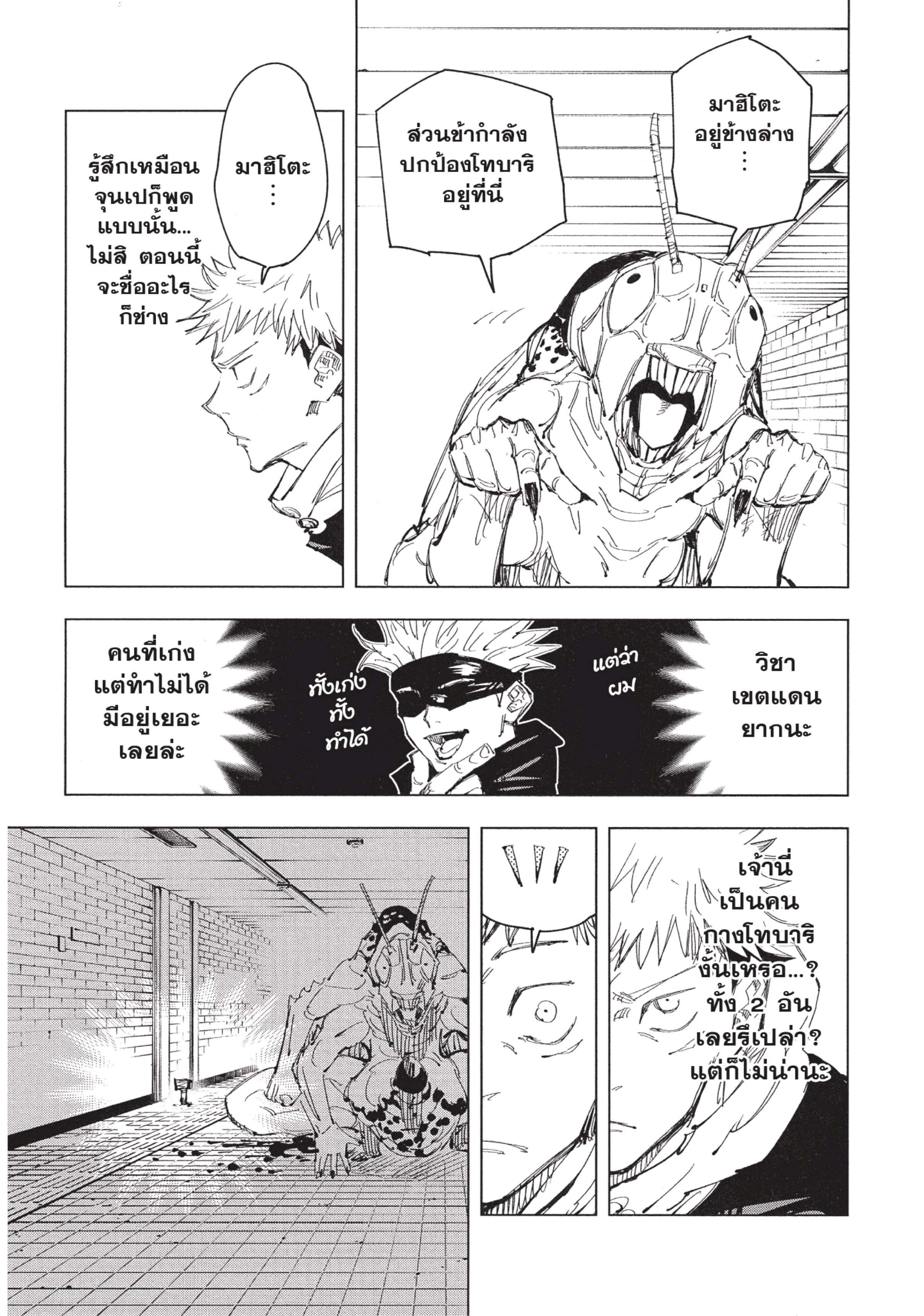 Manga-lc-com อ่านมังงะ อ่านการ์ตูน ออนไลน์ ฟรี Jujutsu Kaisen มหาเวทย์ผนึกมาร ตอนที่ 1 2 3 4 5 6 7 8 9 10 11 12 13 14 ฟรี ไม่มีโฆษณา Manga-lc - อ่าน มังงะ อ่าน การ์ตูน ออนไลน์ อ่านมังงะ ฟรี