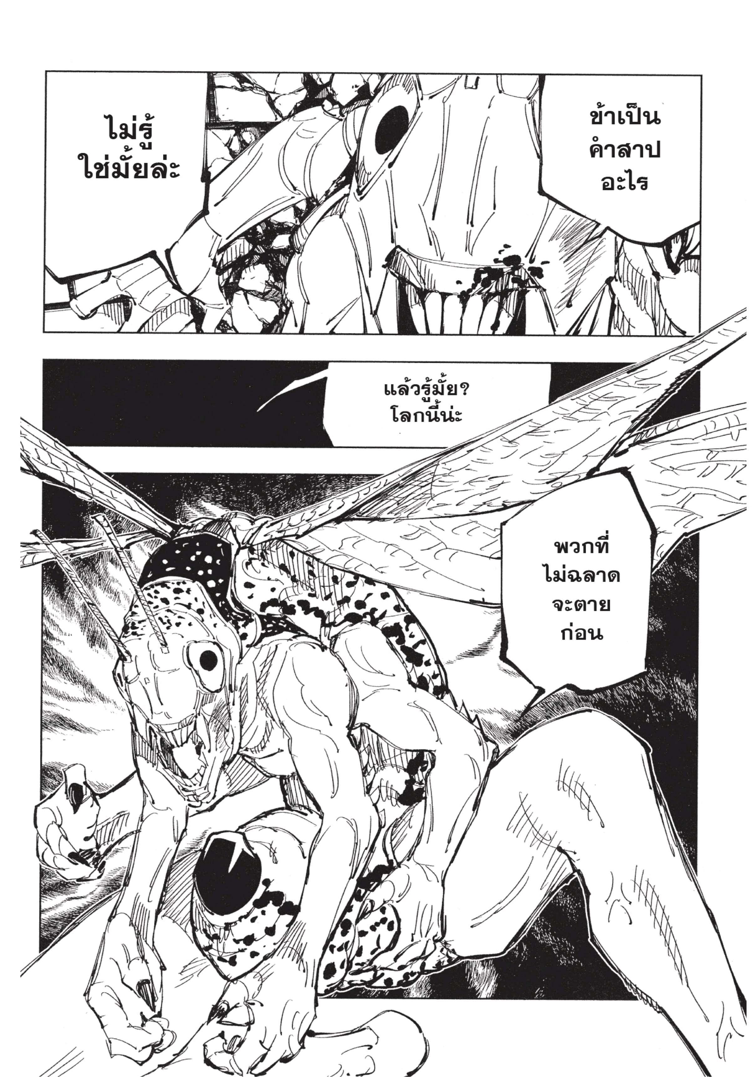 Manga-lc-com อ่านมังงะ อ่านการ์ตูน ออนไลน์ ฟรี Jujutsu Kaisen มหาเวทย์ผนึกมาร ตอนที่ 1 2 3 4 5 6 7 8 9 10 11 12 13 14 ฟรี ไม่มีโฆษณา Manga-lc - อ่าน มังงะ อ่าน การ์ตูน ออนไลน์ อ่านมังงะ ฟรี