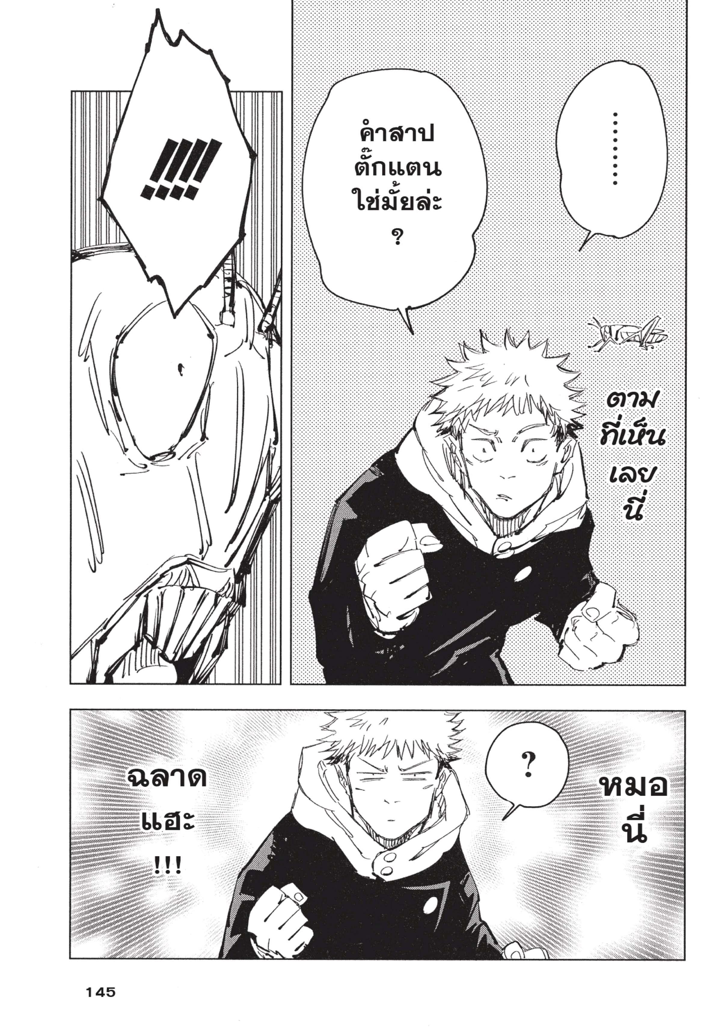 Manga-lc-com อ่านมังงะ อ่านการ์ตูน ออนไลน์ ฟรี Jujutsu Kaisen มหาเวทย์ผนึกมาร ตอนที่ 1 2 3 4 5 6 7 8 9 10 11 12 13 14 ฟรี ไม่มีโฆษณา Manga-lc - อ่าน มังงะ อ่าน การ์ตูน ออนไลน์ อ่านมังงะ ฟรี