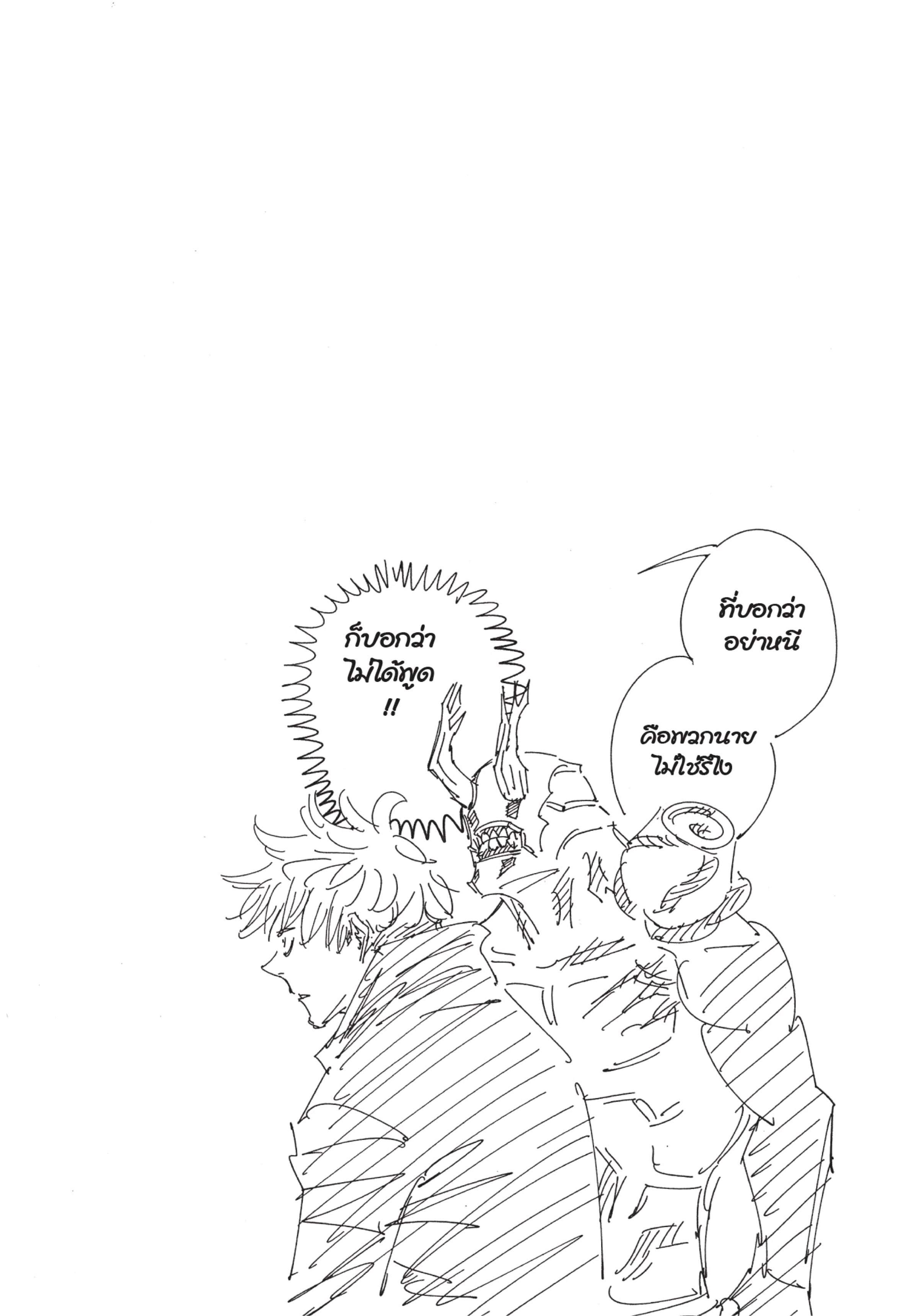 Manga-lc-com อ่านมังงะ อ่านการ์ตูน ออนไลน์ ฟรี Jujutsu Kaisen มหาเวทย์ผนึกมาร ตอนที่ 1 2 3 4 5 6 7 8 9 10 11 12 13 14 ฟรี ไม่มีโฆษณา Manga-lc - อ่าน มังงะ อ่าน การ์ตูน ออนไลน์ อ่านมังงะ ฟรี