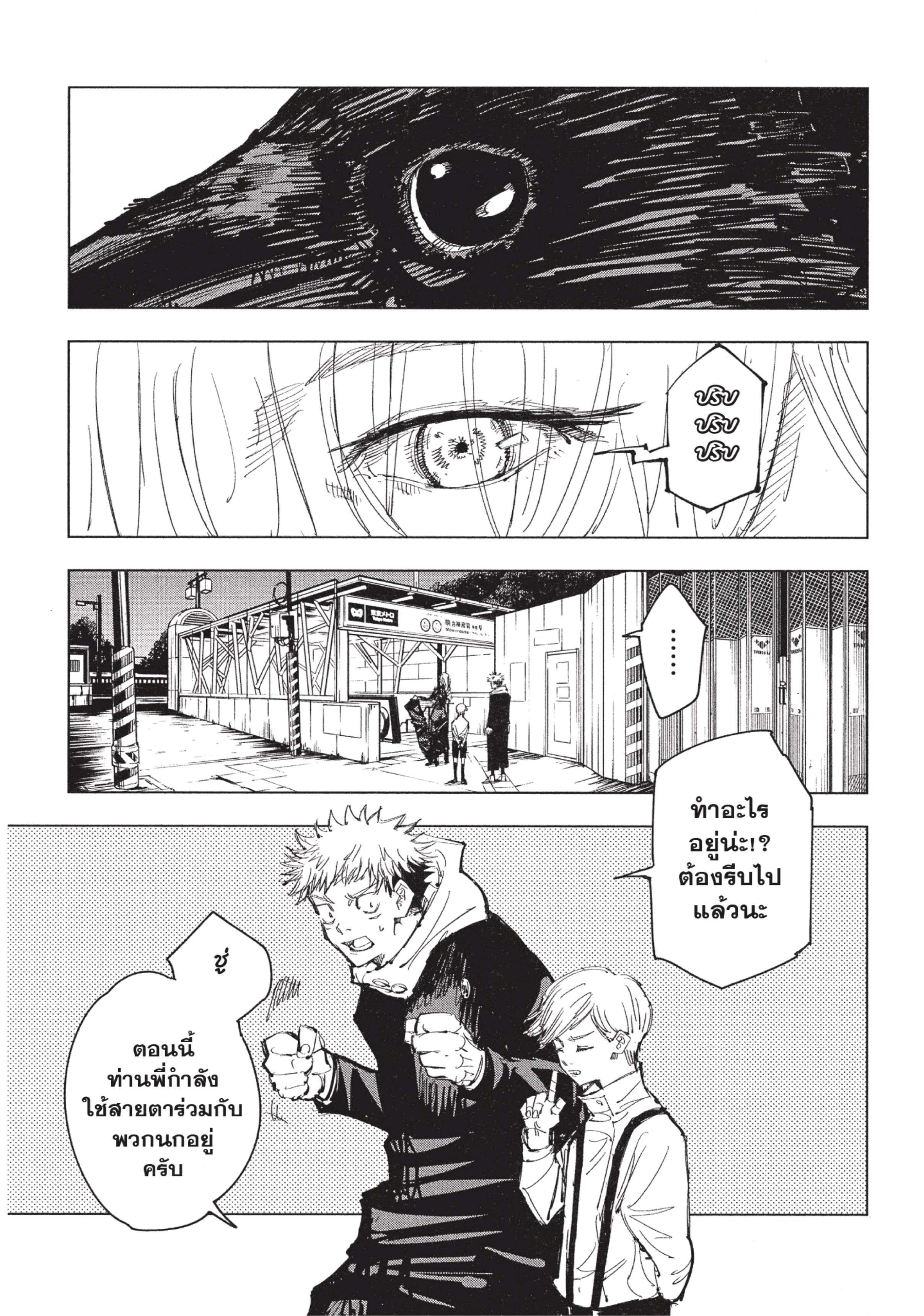 Manga-lc-com อ่านมังงะ อ่านการ์ตูน ออนไลน์ ฟรี Jujutsu Kaisen มหาเวทย์ผนึกมาร ตอนที่ 1 2 3 4 5 6 7 8 9 10 11 12 13 14 ฟรี ไม่มีโฆษณา Manga-lc - อ่าน มังงะ อ่าน การ์ตูน ออนไลน์ อ่านมังงะ ฟรี