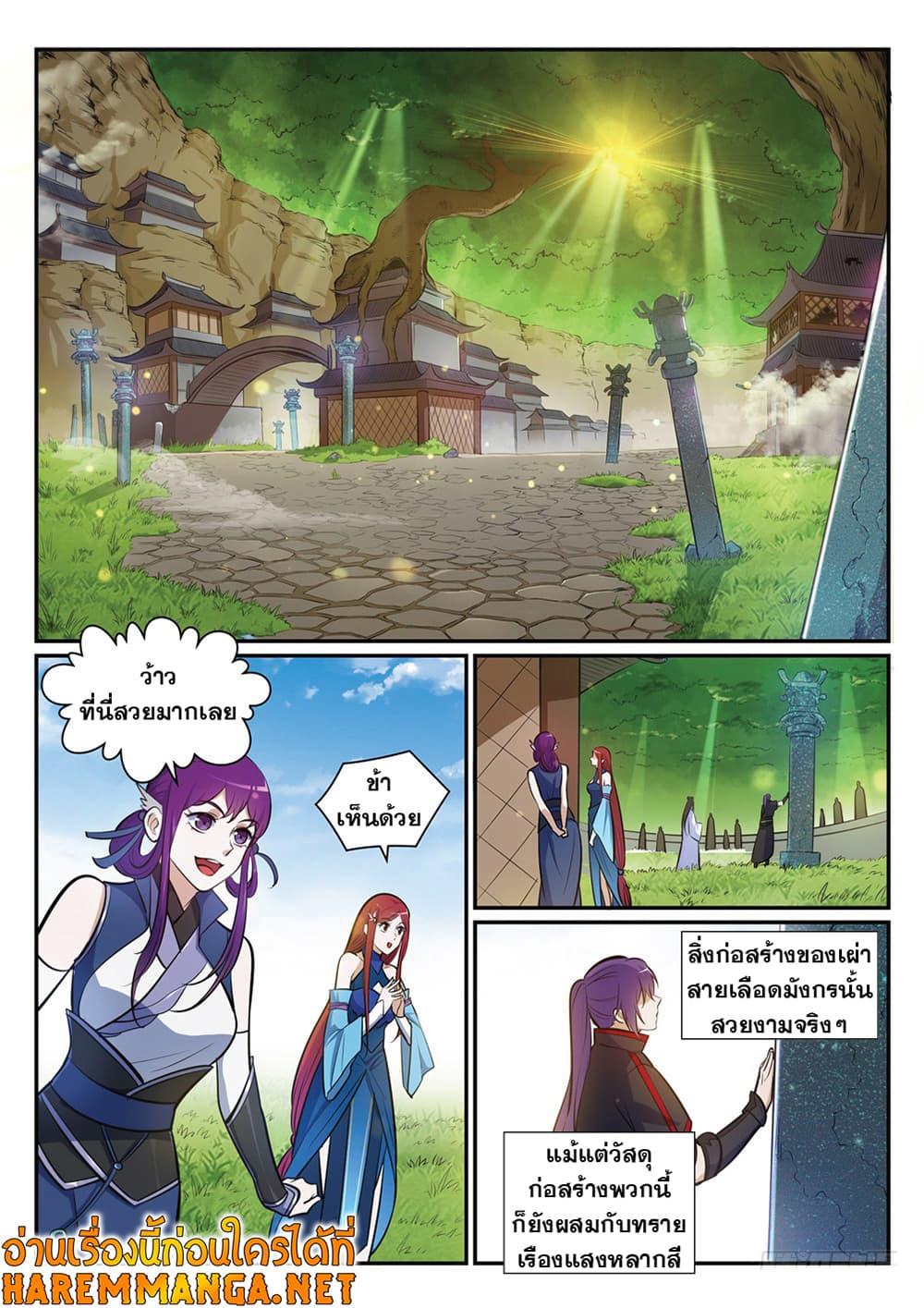 Manga-lc-com อ่านมังงะ อ่านการ์ตูน ออนไลน์ ฟรี Bailian Chengshen ตอนที่ 1 2 3 4 5 6 7 8 9 10 11 12 13 14 ฟรี ไม่มีโฆษณา Manga-lc - อ่าน มังงะ อ่าน การ์ตูน ออนไลน์ อ่านมังงะ ฟรี