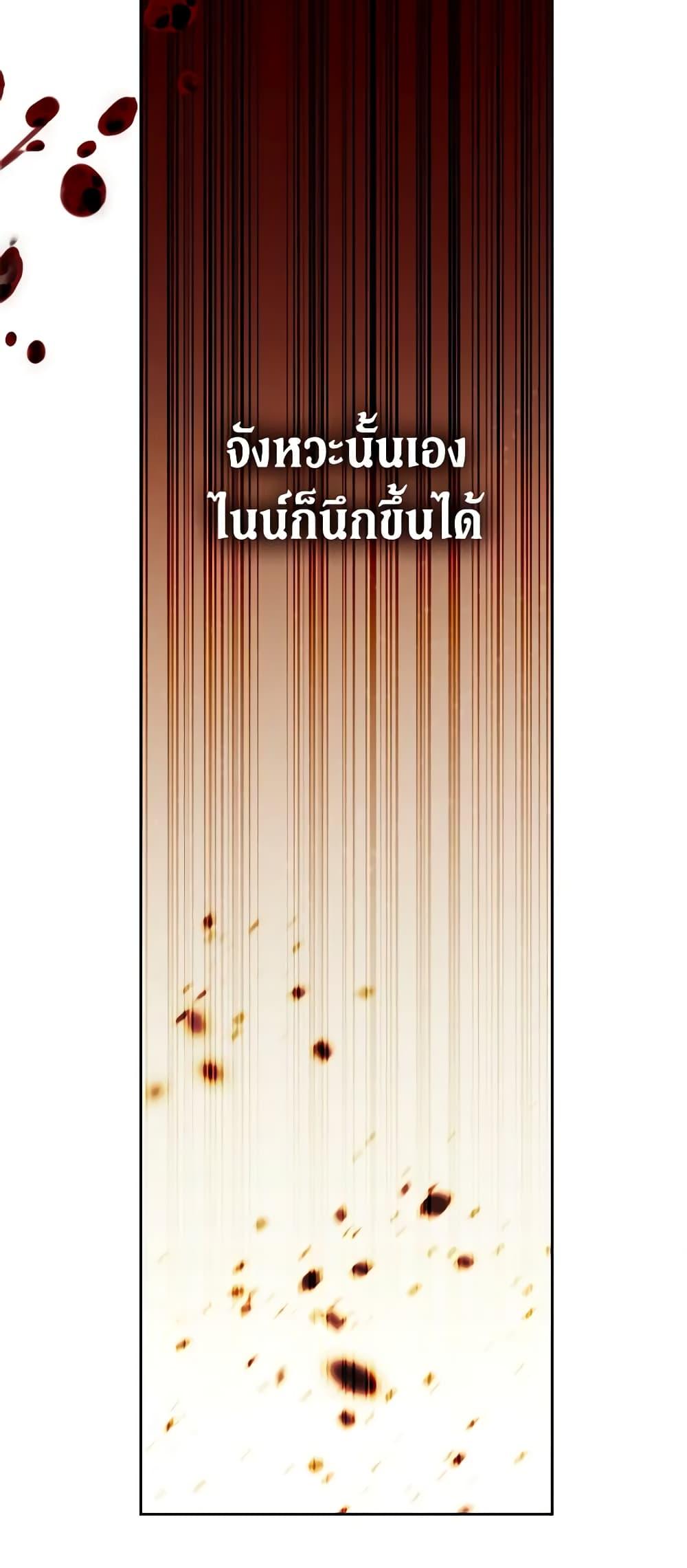 Manga-lc-com อ่านมังงะ อ่านการ์ตูน ออนไลน์ ฟรี Beware the Villainess! ตอนที่ 1 2 3 4 5 6 7 8 9 10 11 12 13 14 ฟรี ไม่มีโฆษณา Manga-lc - อ่าน มังงะ อ่าน การ์ตูน ออนไลน์ อ่านมังงะ ฟรี